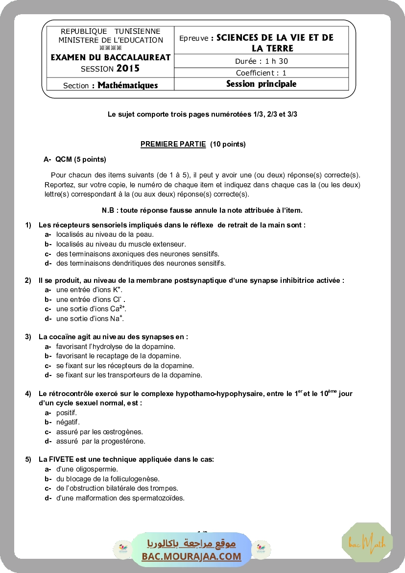 Sujet principale svt Bac 2015 – Section math
